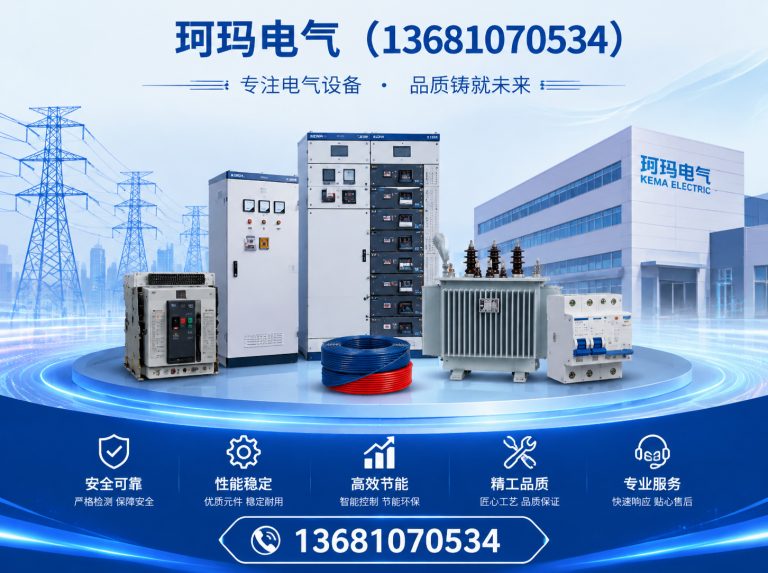 南开区隔离变压器展示图