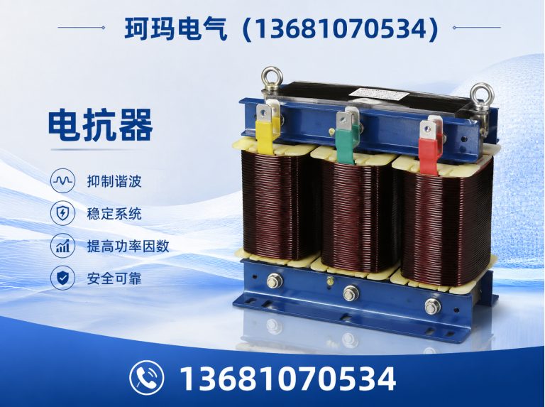 南开区变压器展示图